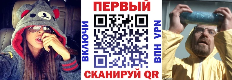 как найти Заречный Амфетамин Premium