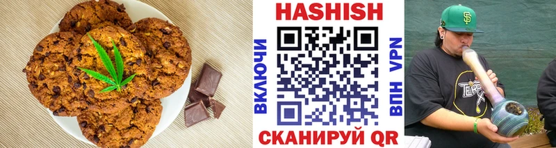 hydra зеркало  Заречный  Canna-Cookies конопля  купить  