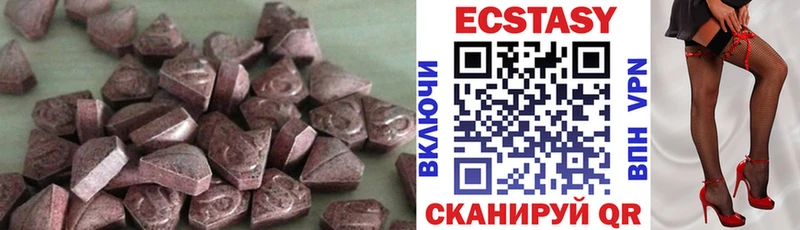 купить  сайты  Заречный  Экстази 99% 