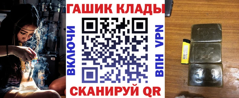 ГАШИШ 40% ТГК  Заречный 