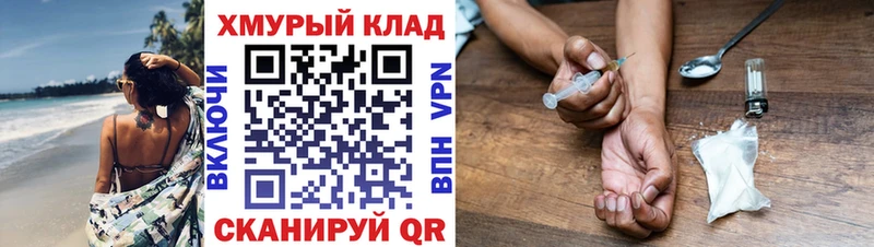 ГЕРОИН Афган  omg ссылка  Заречный 