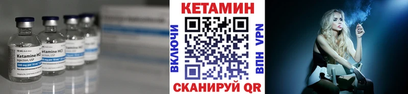 купить Заречный hydra как войти Кетамин ketamine