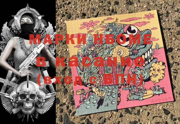 mdpv Балахна