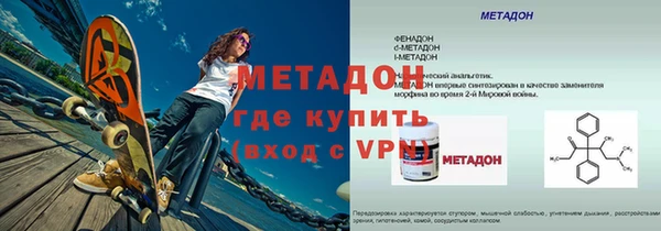 mdpv Балахна