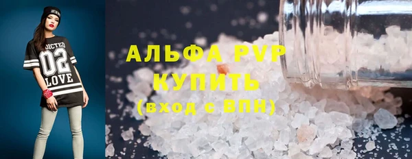 mdpv Балахна