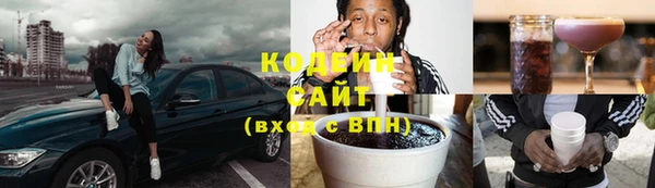 прущие грибы Армянск
