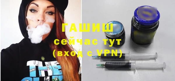 mdpv Балахна