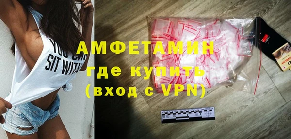 мефедрон мука Арсеньев