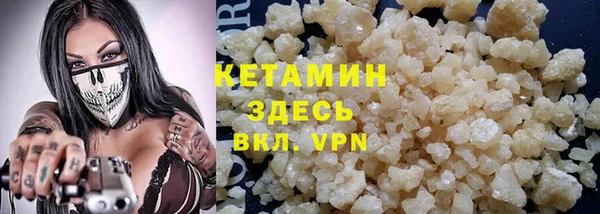 mdpv Балахна