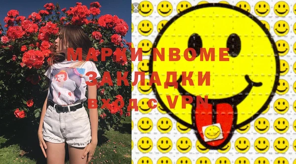 mdpv Балахна