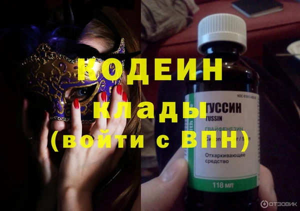 mdpv Балахна