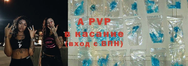 mdpv Балахна
