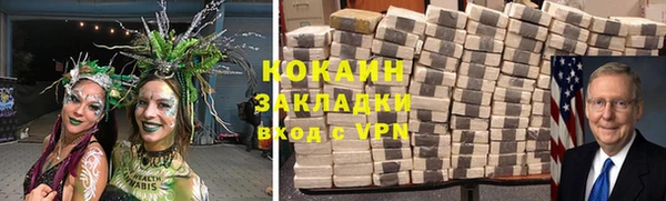 кокс Балабаново