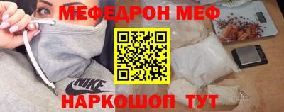 гидра Кинель