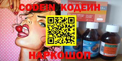 гидра Кинель