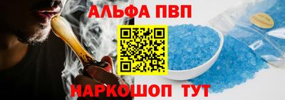 мяу мяу кристалл Кингисепп