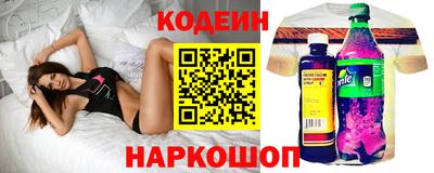 мяу мяу кристалл Кингисепп