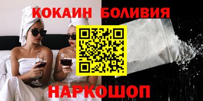 мяу мяу кристалл Кингисепп