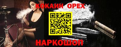 мяу мяу кристалл Кингисепп