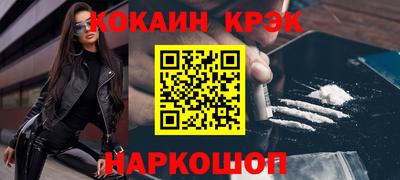 мефедрон VHQ Кимры