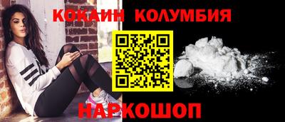 гидра Кинель