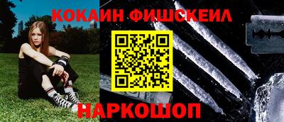 мяу мяу кристалл Кингисепп