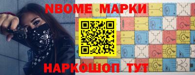 гидра Кинель