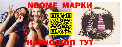 гидра Кинель