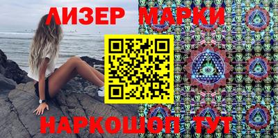 гидра Кинель