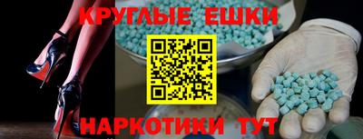 мяу мяу кристалл Кингисепп