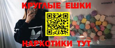гидра Кинель
