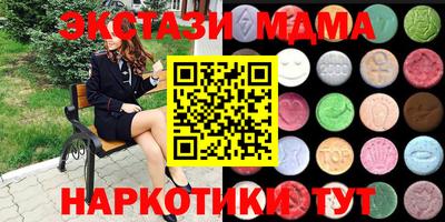 гидра Кинель