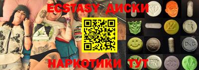 мяу мяу кристалл Кингисепп