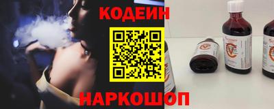 мяу мяу кристалл Кингисепп