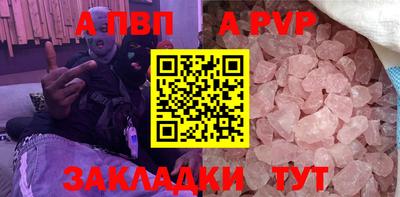 мефедрон VHQ Кимры