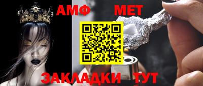 мяу мяу кристалл Кингисепп