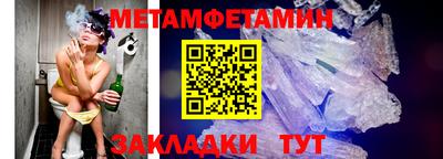 мефедрон VHQ Кимры