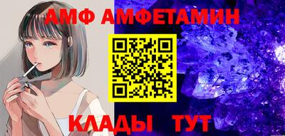 гидра Кинель