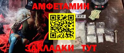 мефедрон VHQ Кимры