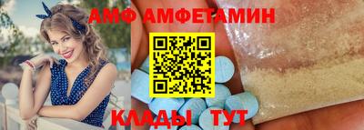 гидра Кинель