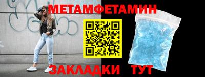 мефедрон VHQ Кимры