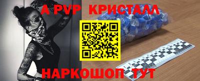 гидра Кинель