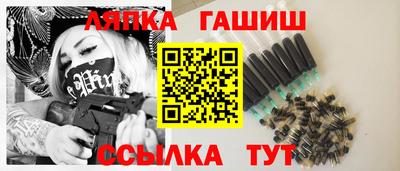 мяу мяу кристалл Кингисепп
