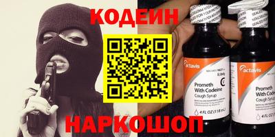 мяу мяу кристалл Кингисепп