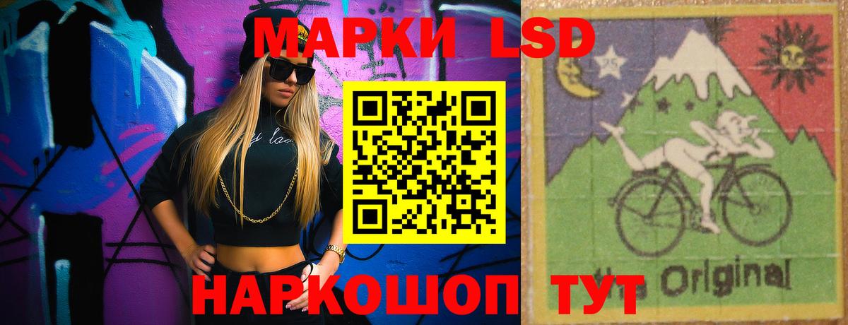Заречный  blacksprut как зайти  Вход с VPN  ЛСД экстази ecstasy  LSD-25 экстази кислота 