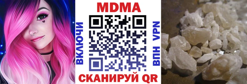 МДМА VHQ  MEGA вход  Заречный  купить  цена 