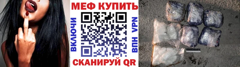 закладки  Заречный  ОМГ ОМГ   МЯУ-МЯУ кристаллы 