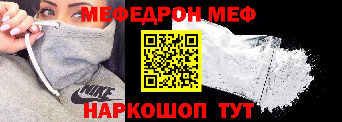 Псилоцибиновые грибы Заречный
