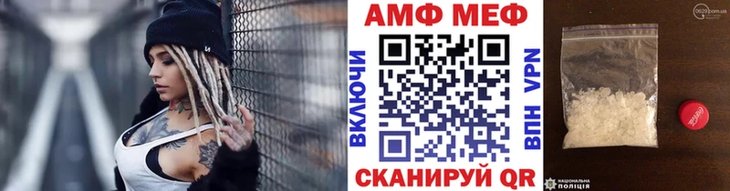 МЕТАМФЕТАМИН витя Заречный