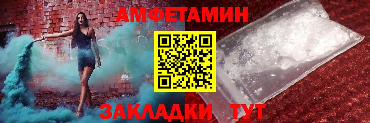 Метамфетамин Methamphetamine Заречный